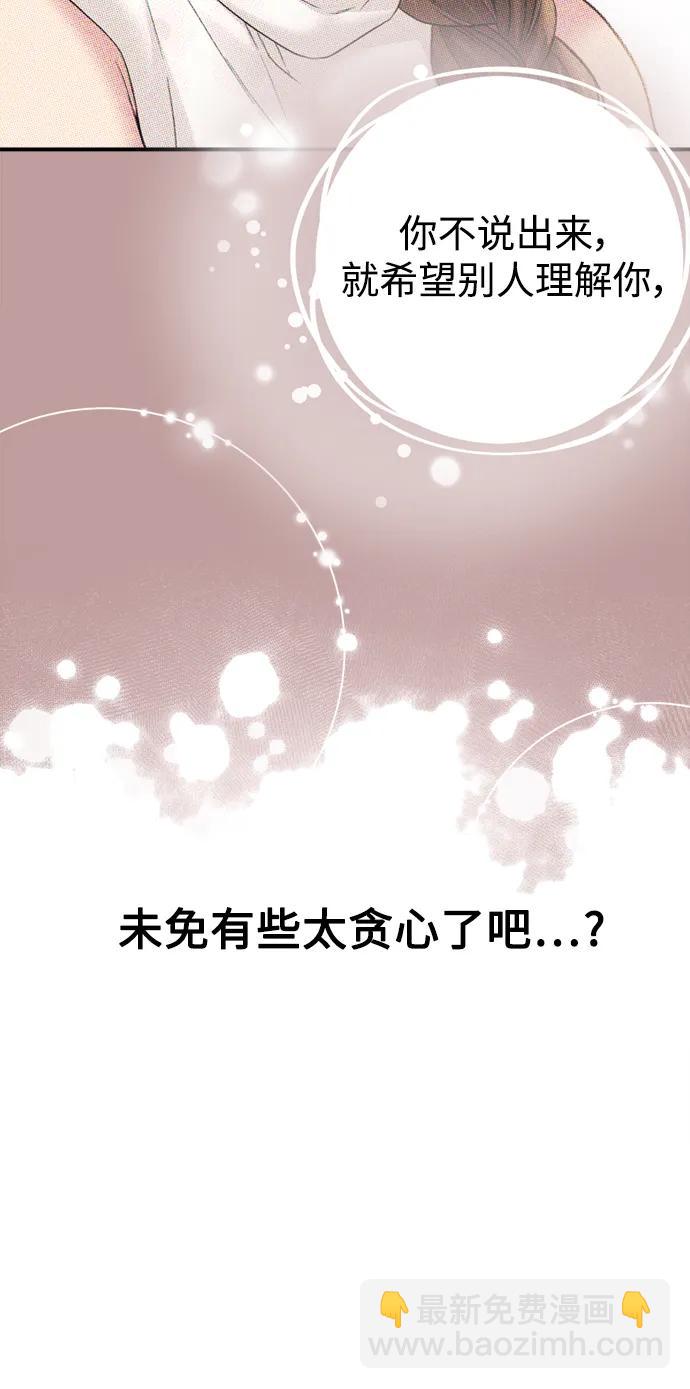 第148话70