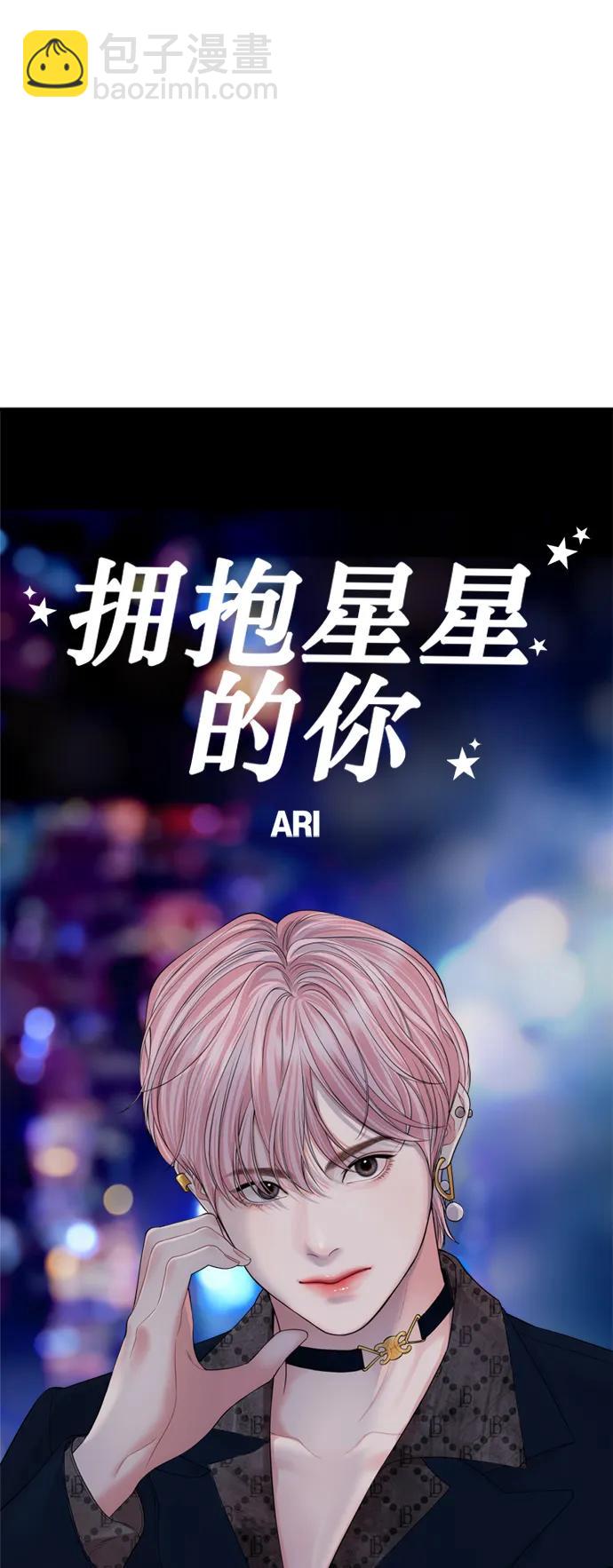 第148话74