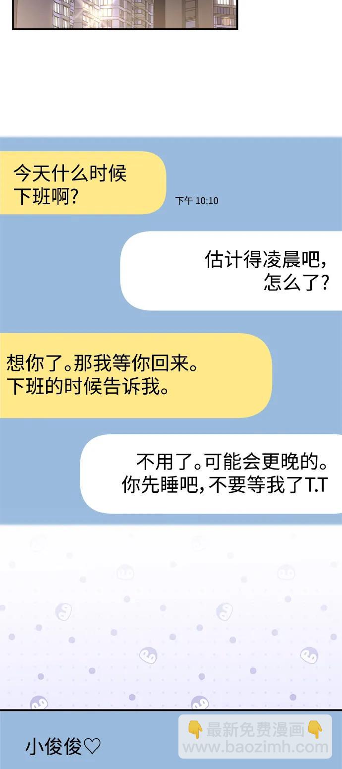 第148话77