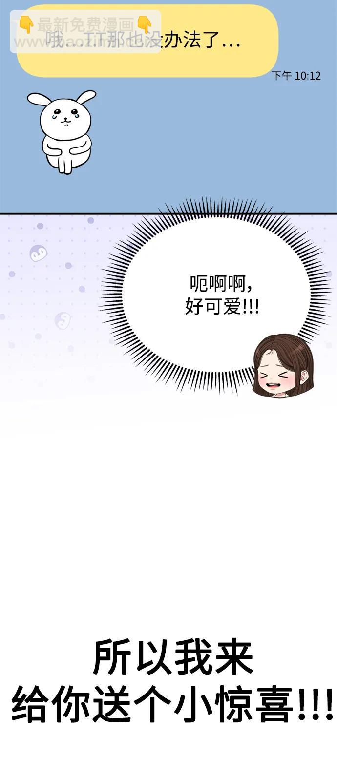 第148话78