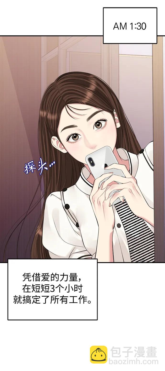 第148话79