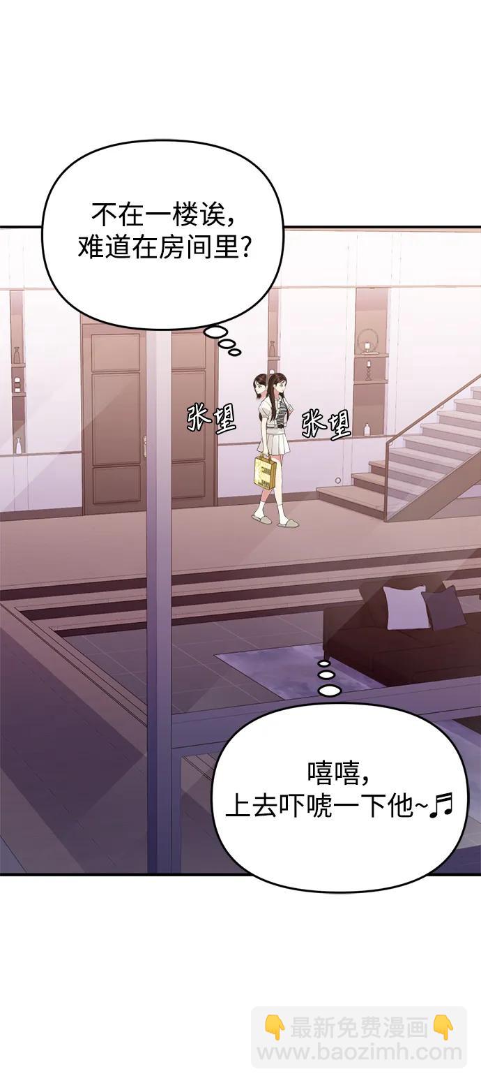 第148话80