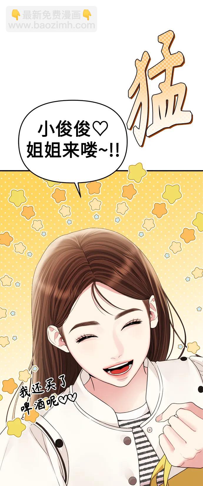 第148话81