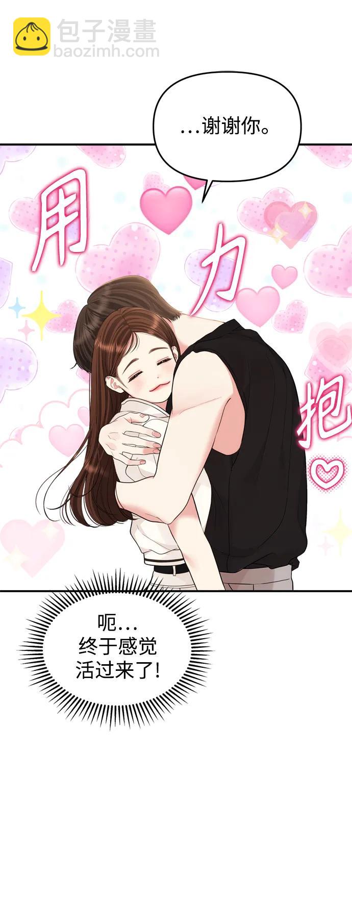 第148话86