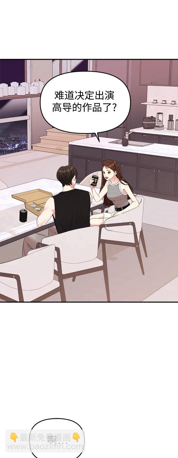 第148话88