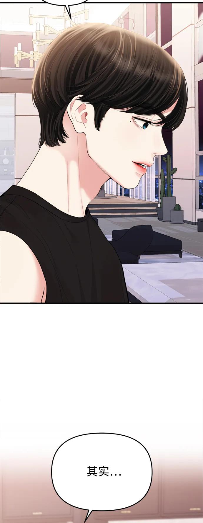 第148话89