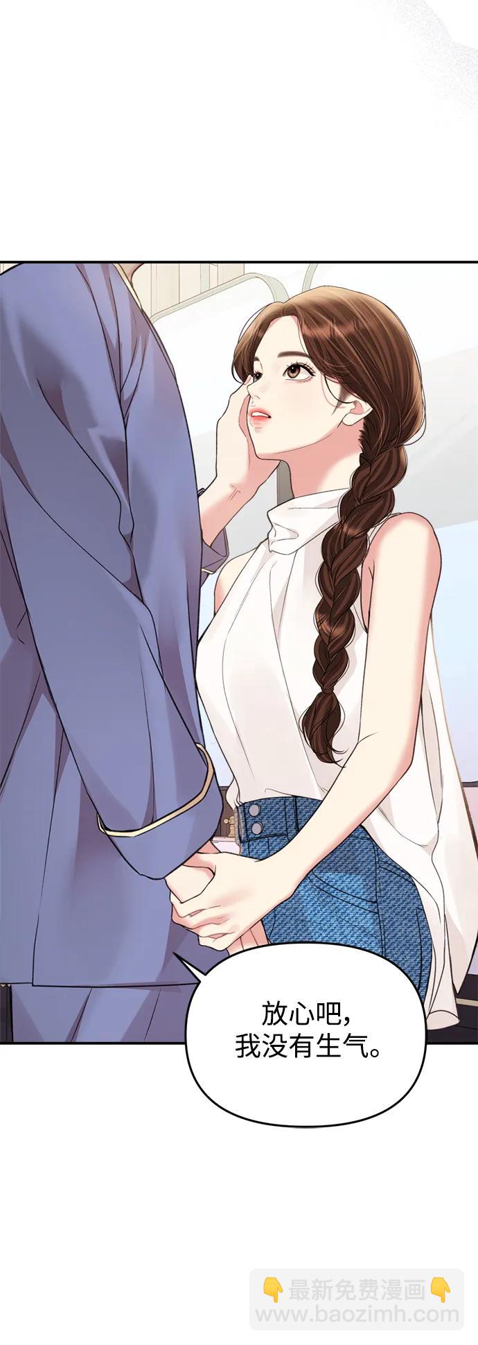 第148话9