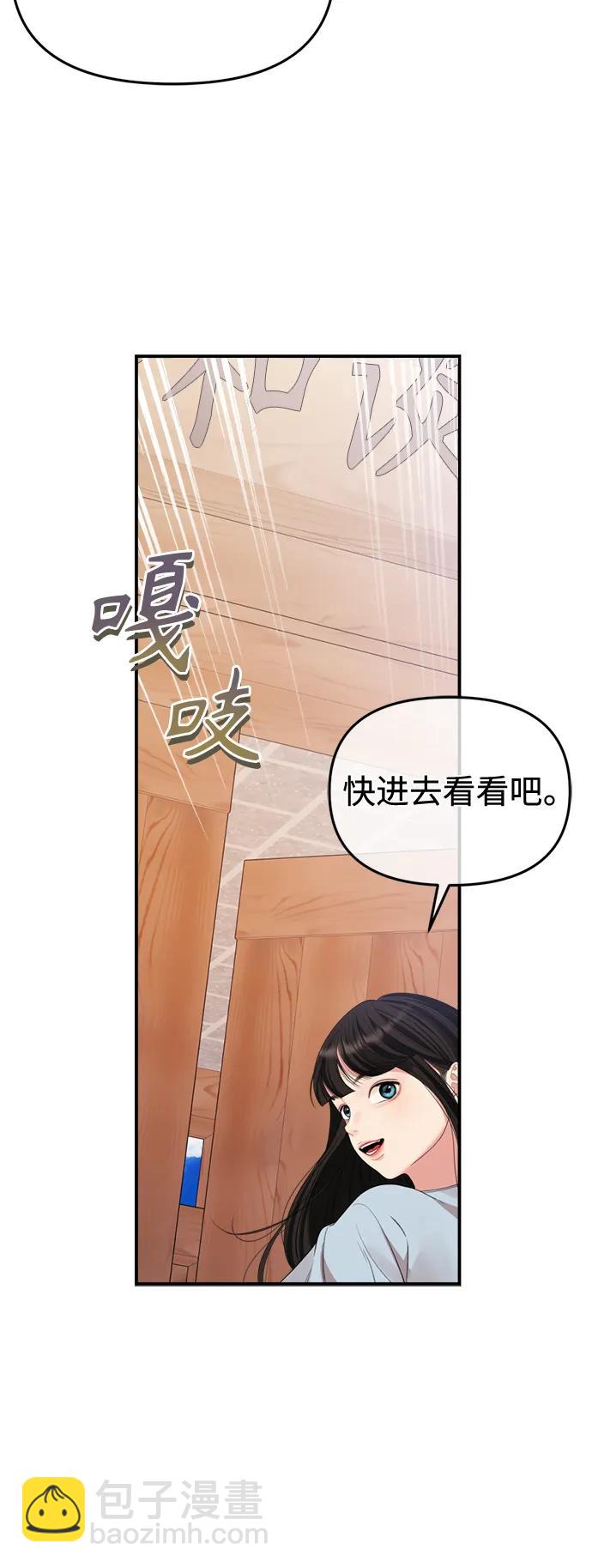 第153话26