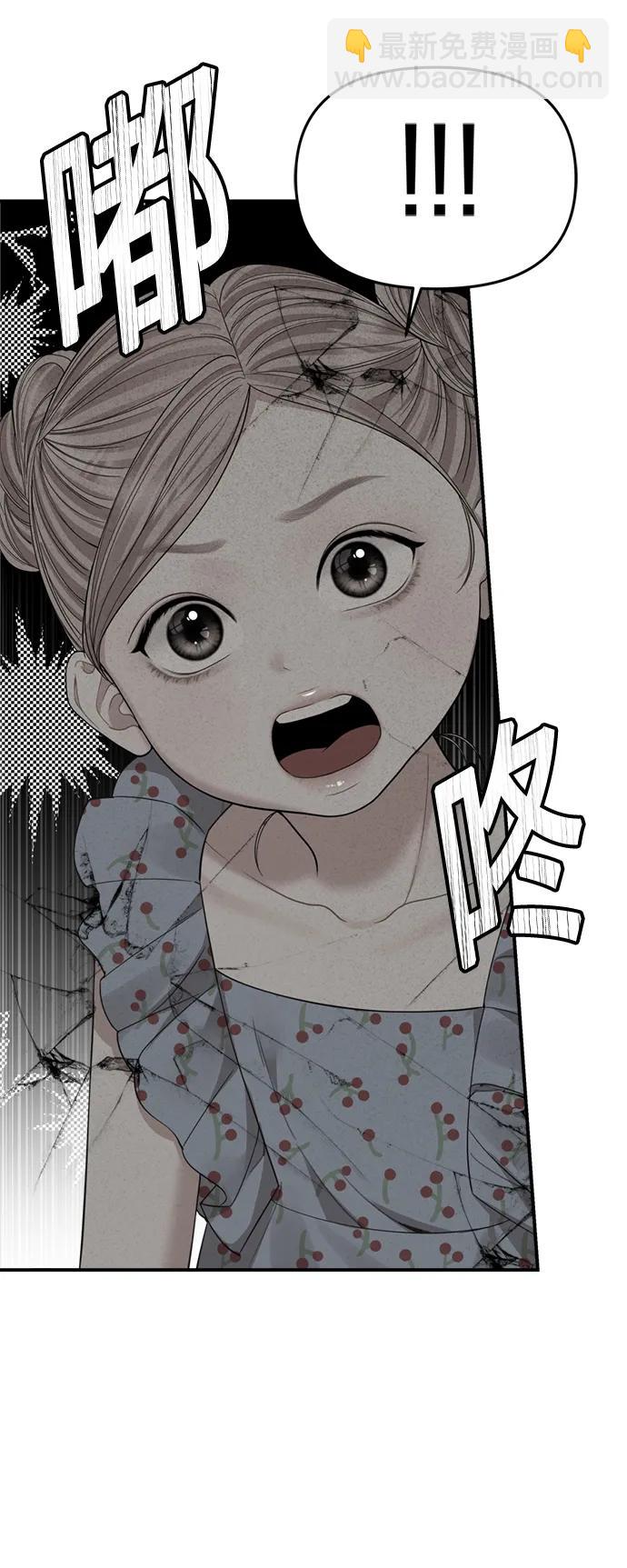 第153话48