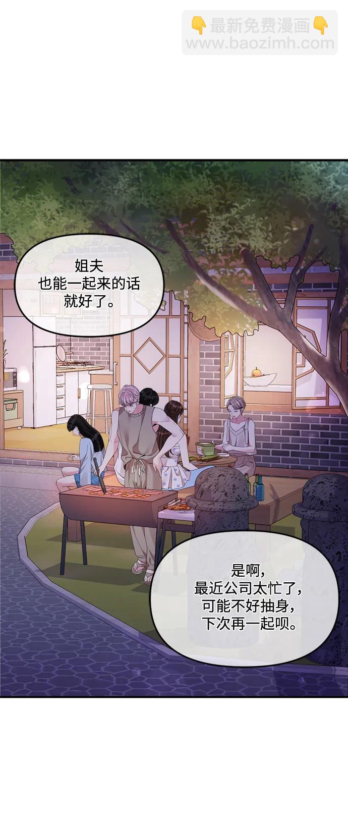 第153话58
