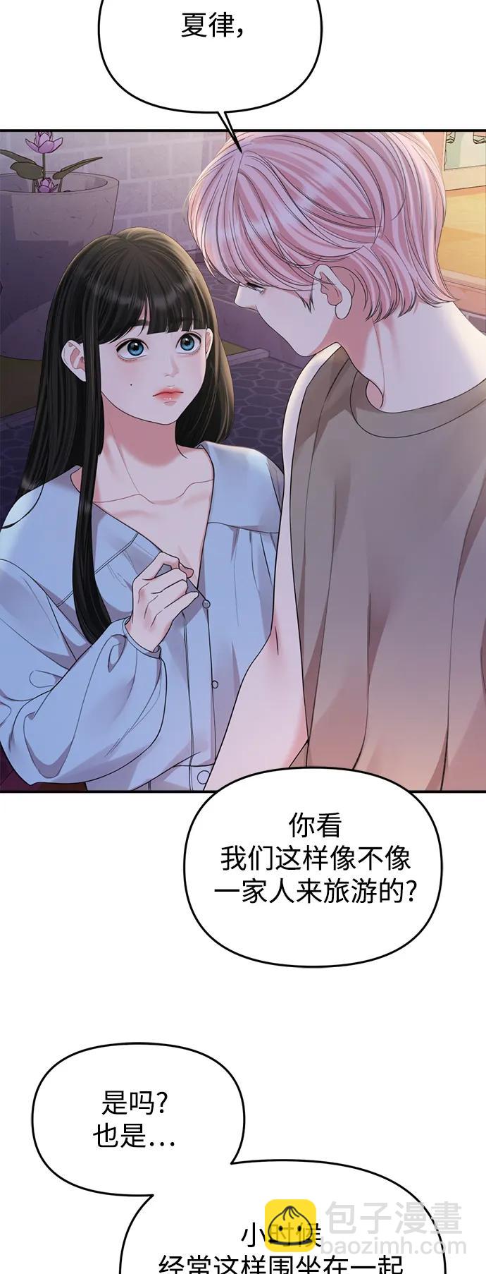 第153话64