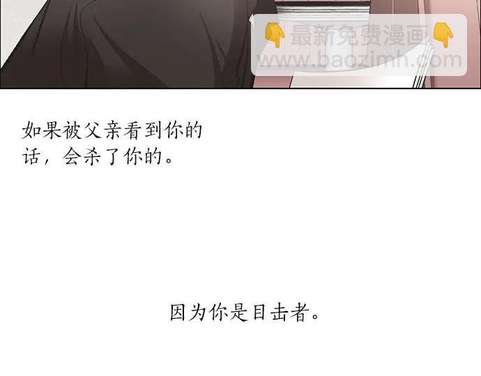 第11话 不会有事的102