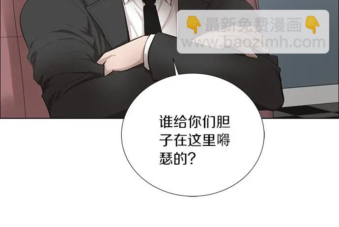 第11话 不会有事的11