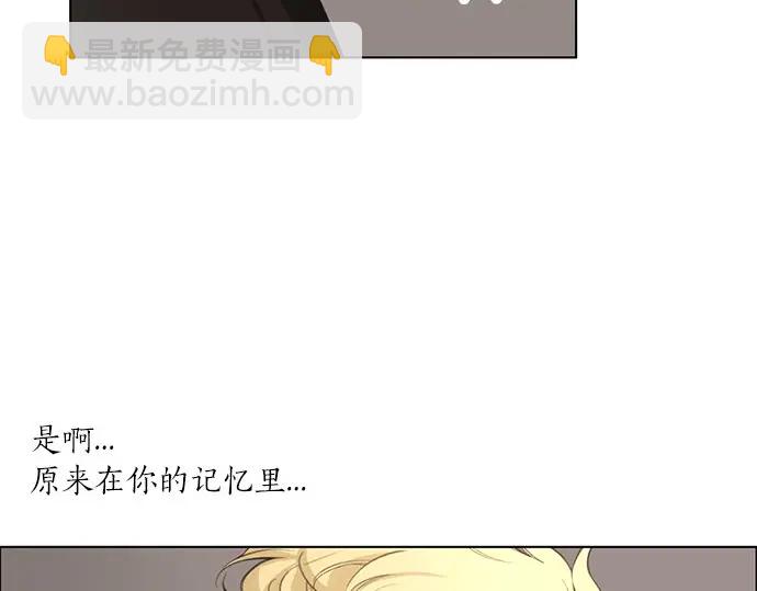 第11话 不会有事的112