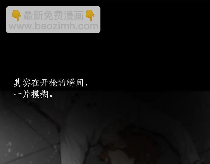 第11话 不会有事的117