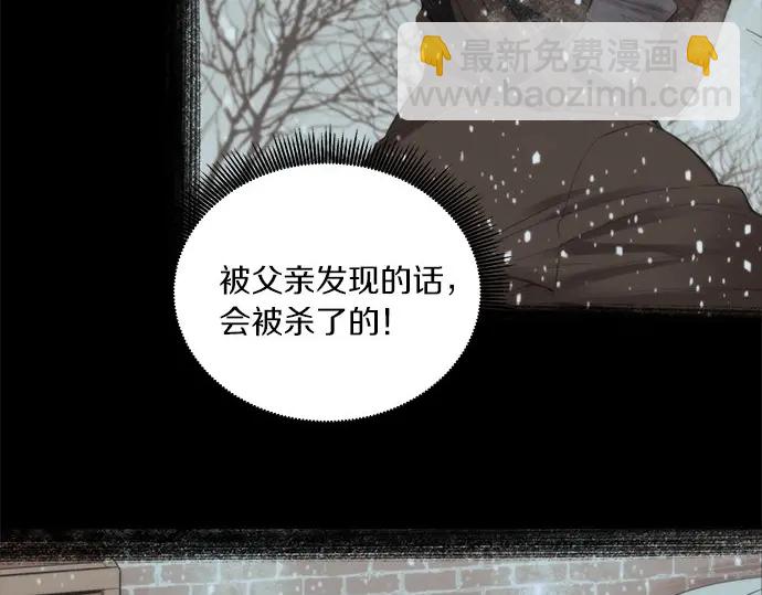 第11话 不会有事的121