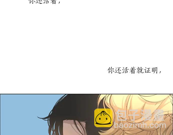 第11话 不会有事的140