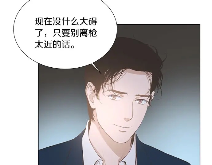 第11话 不会有事的150