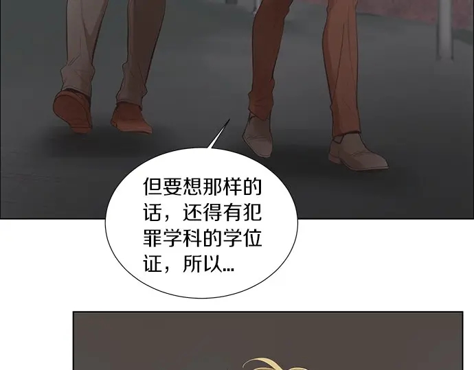 第11话 不会有事的160
