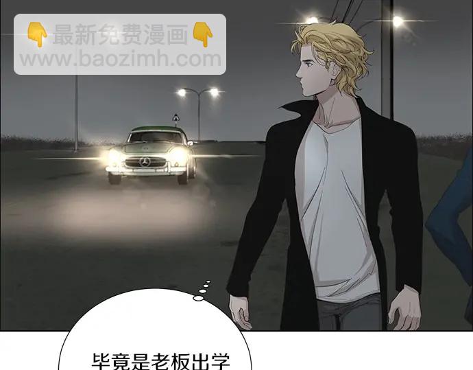 第11话 不会有事的163