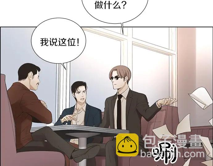 第11话 不会有事的17