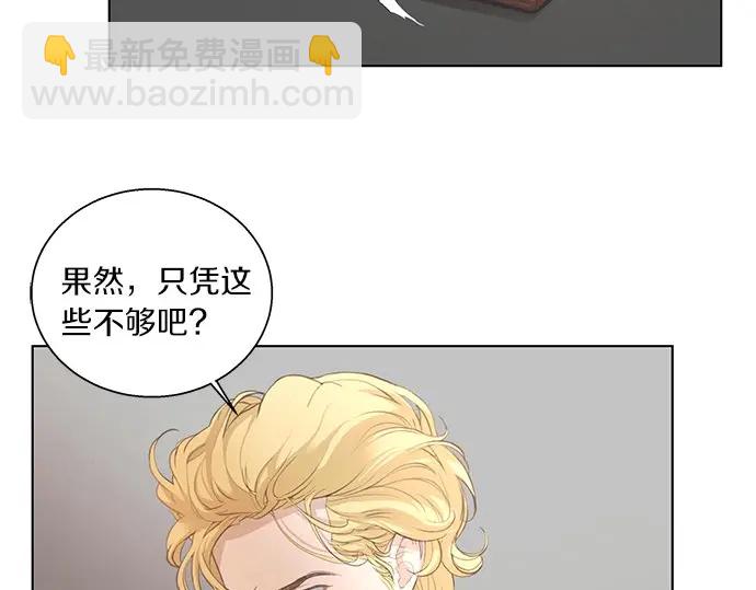 第11话 不会有事的45
