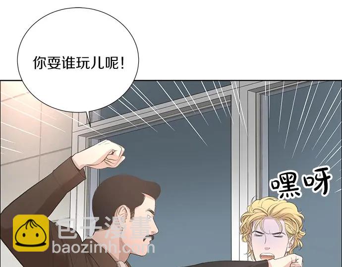 第11话 不会有事的48