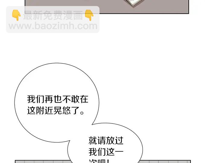第11话 不会有事的55