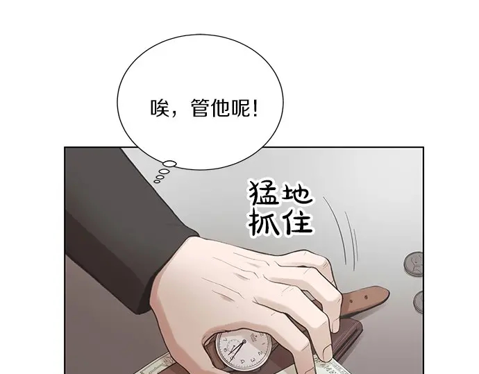 第11话 不会有事的61