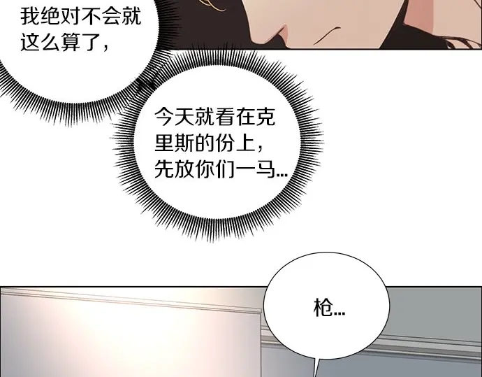 第11话 不会有事的80