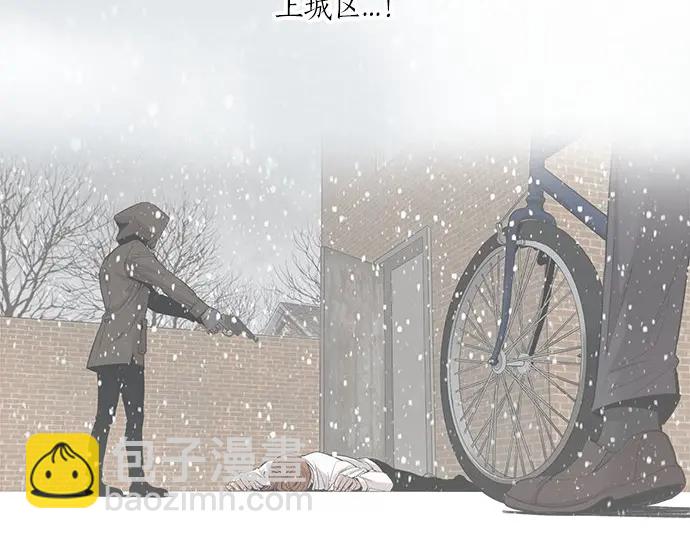 第11话 不会有事的93