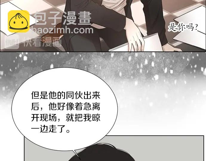 第11话 不会有事的99