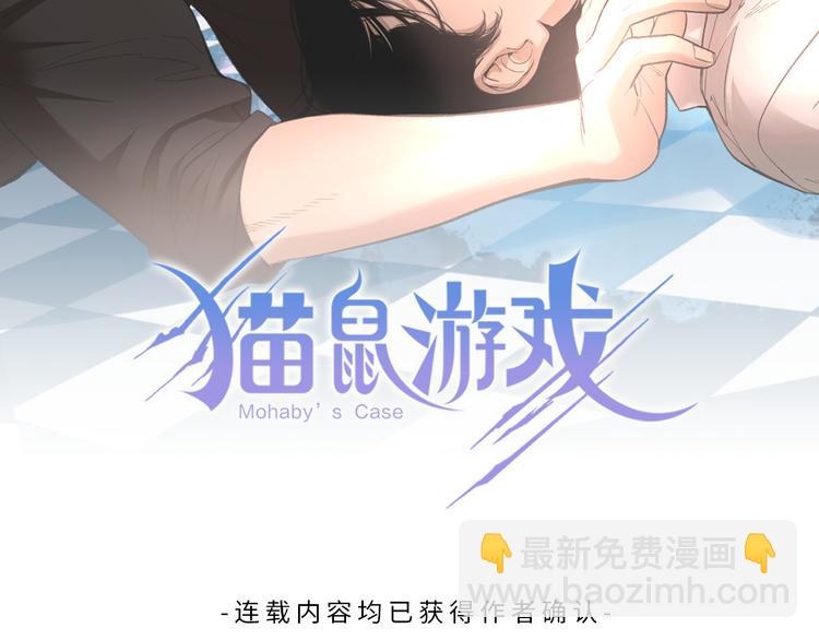 第18话 说出你想要的1