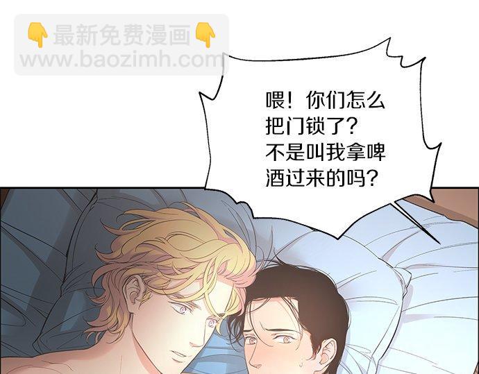 第18话 说出你想要的124