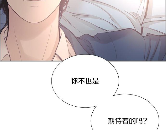 第18话 说出你想要的16