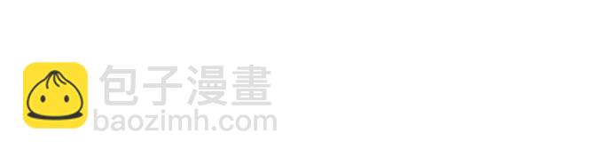 第18话 说出你想要的19