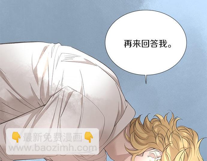 第18话 说出你想要的21