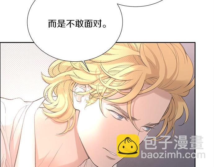 第18话 说出你想要的32
