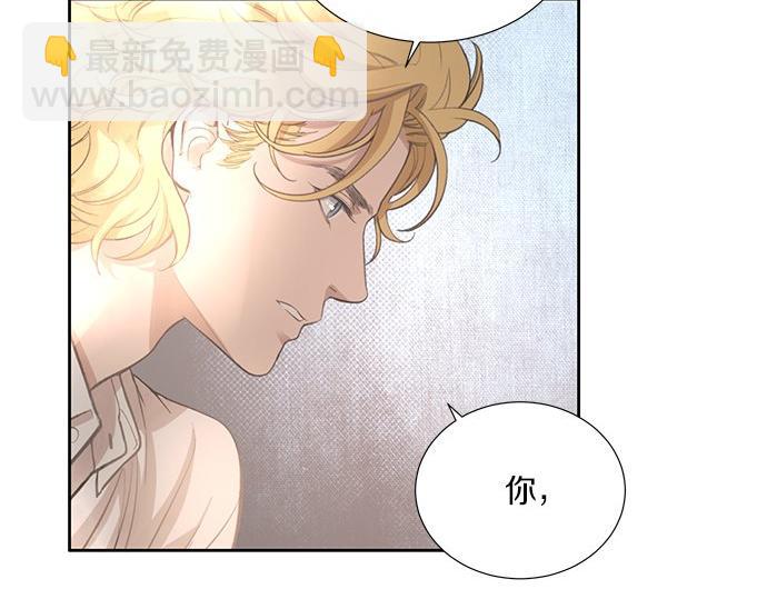 第18话 说出你想要的40