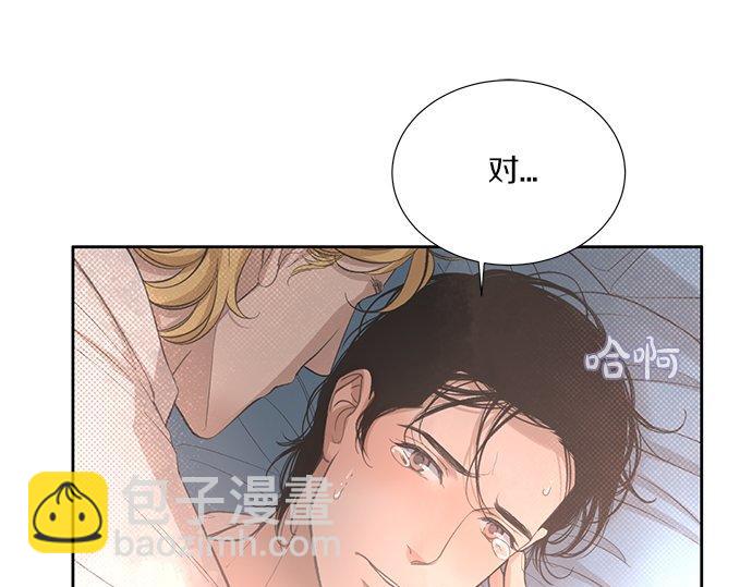 第18话 说出你想要的75