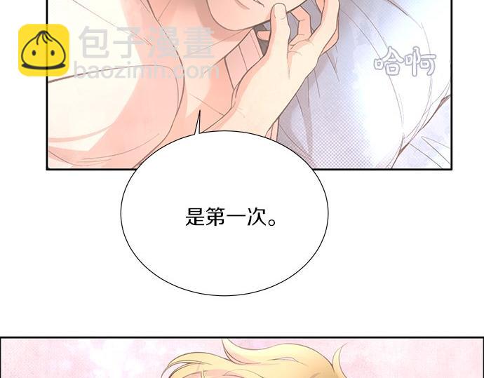 第18话 说出你想要的76