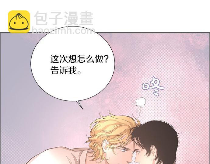 第18话 说出你想要的93