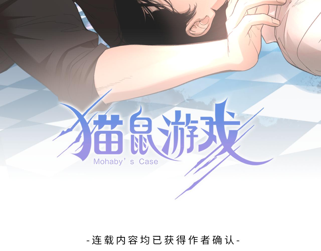 第28话 该分开了？1