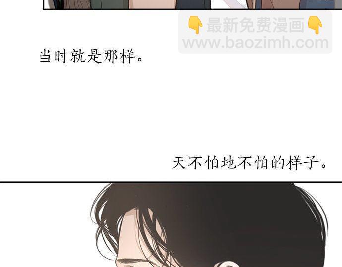 第28话 该分开了？101