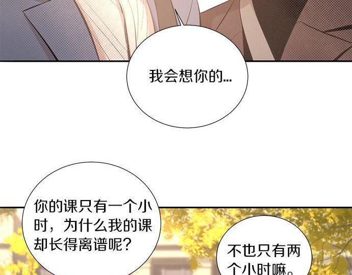 第28话 该分开了？112