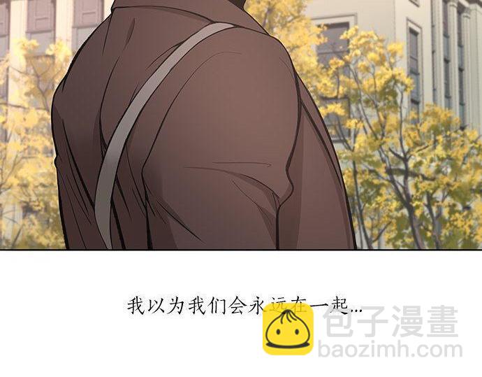 第28话 该分开了？122