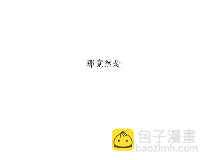 第28话 该分开了？134