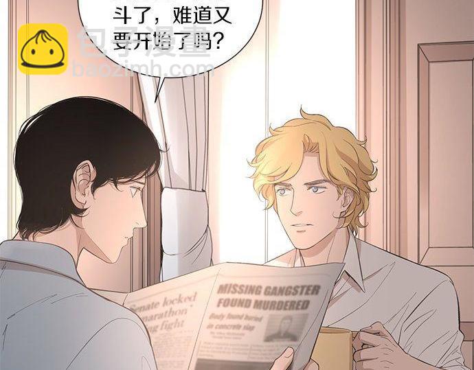 第28话 该分开了？14