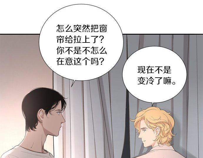第28话 该分开了？20