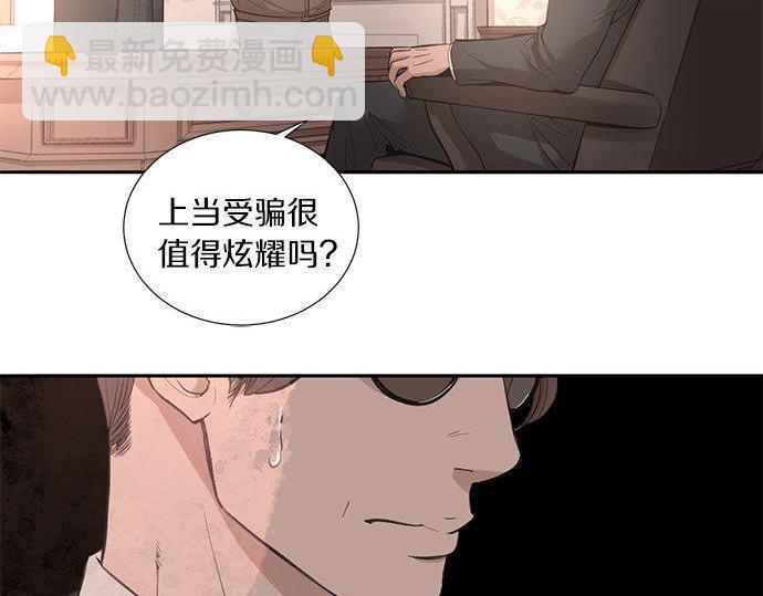 第28话 该分开了？54